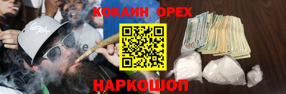 COCAIN Колумбийский Белово
