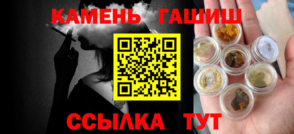 Гашиш VHQ Белово