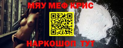 мефедрон VHQ Пыть-Ях