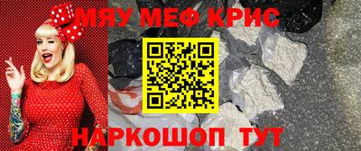 скорость mdpv Пугачёв