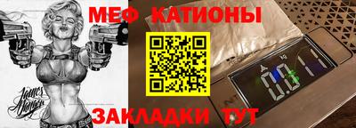 мефедрон VHQ Пыть-Ях