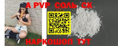 скорость mdpv Пугачёв