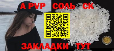 скорость mdpv Пугачёв