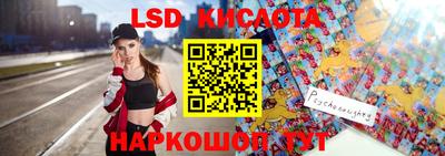 марки lsd Пушкино