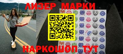марки lsd Пушкино