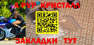 мефедрон VHQ Пыть-Ях