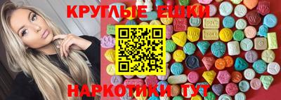 скорость mdpv Пугачёв