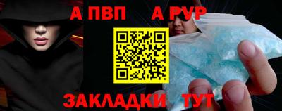 скорость mdpv Пугачёв