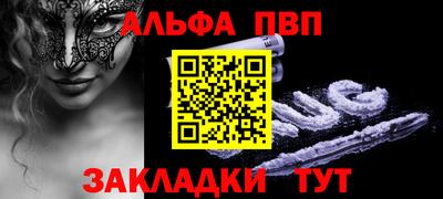 скорость mdpv Пугачёв