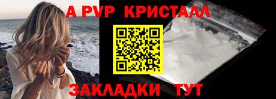 мефедрон VHQ Пыть-Ях
