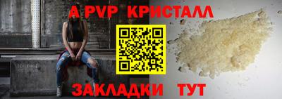скорость mdpv Пугачёв