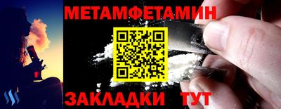 мефедрон VHQ Пыть-Ях