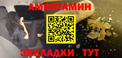 мефедрон VHQ Пыть-Ях