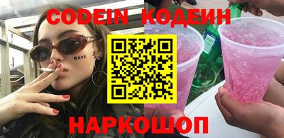 мефедрон VHQ Пыть-Ях