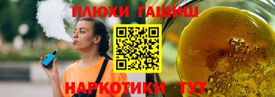 мефедрон VHQ Пыть-Ях