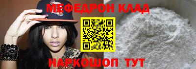 скорость mdpv Пугачёв