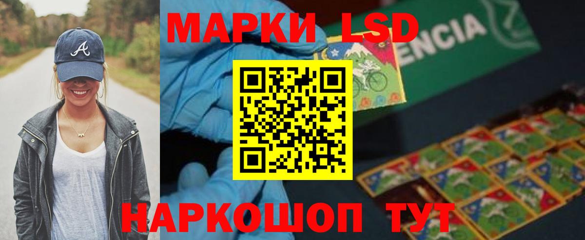 LSD-25 экстази ecstasy  ЛСД экстази кислота  omg ссылка  Белово  Вход с VPN 