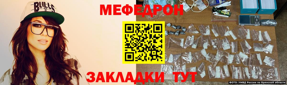 МЕФ  Белово