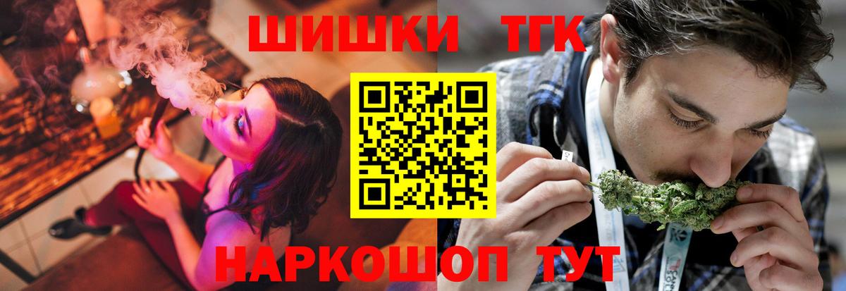 Белово  Марихуана планчик  Каннабис план  Конопля гибрид  Вход с VPN  Канабис семена 